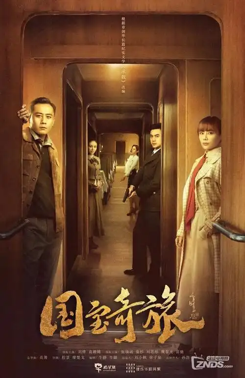 暗涌之城 悬疑电视剧全集手机免费观看