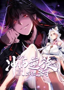 星海拾遗 科幻动漫在线观看
